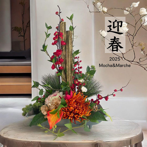 正月アレンジメント 新年飾り 和飾り 門松 光触媒フラワー 造花 床の間