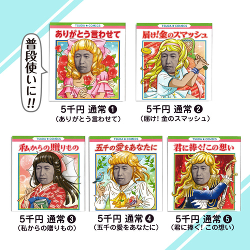 ぽち様ご確認 pochi様ご確認用 shinsyu.skさまご確認用 shinsyu.sk様ご確認