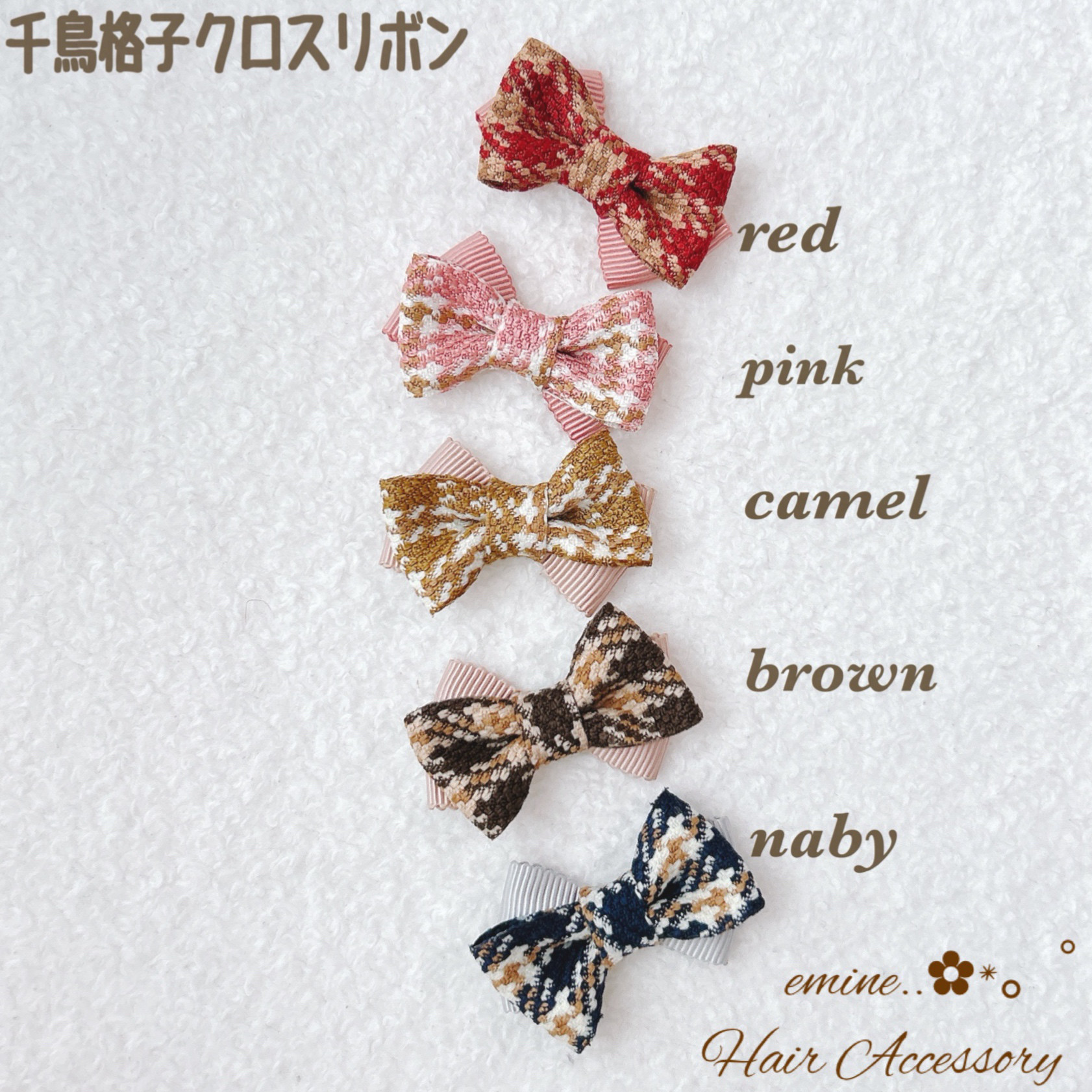 千鳥格子クロスリボン♡ベビー ヘアクリップ 赤ちゃんヘアピン ヘア