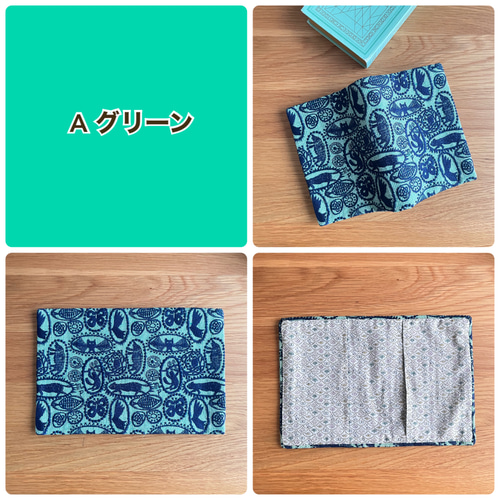 mina perhonen jungle relief A6 ミナペルホネン の刺繍生地