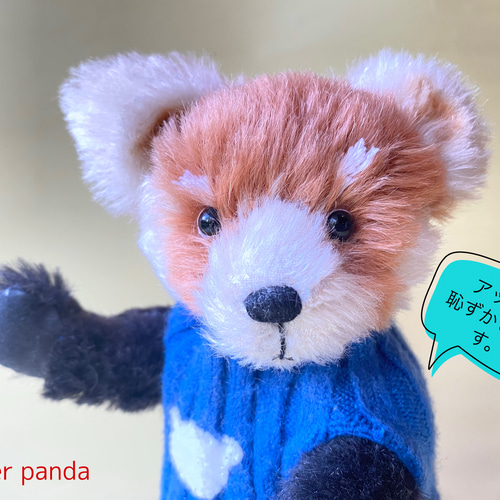 レッサーパンダ テディベア作家 アーティストベア ぬいぐるみ レッサーパンダのテディベア(24cm) その他人形 kmariko 通販