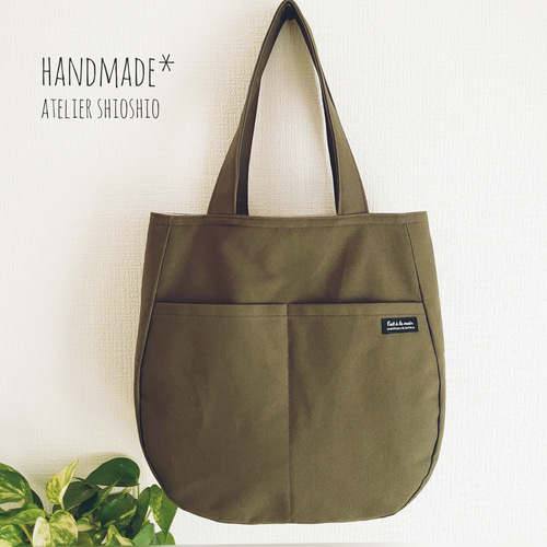 帆布 ラウンドトートバッグ ＊2ポケット＊肩掛け＊A4収納＊ダーク 