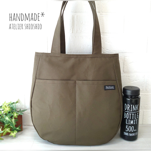 帆布 ラウンドトートバッグ ＊2ポケット＊肩掛け＊A4収納＊ダーク 