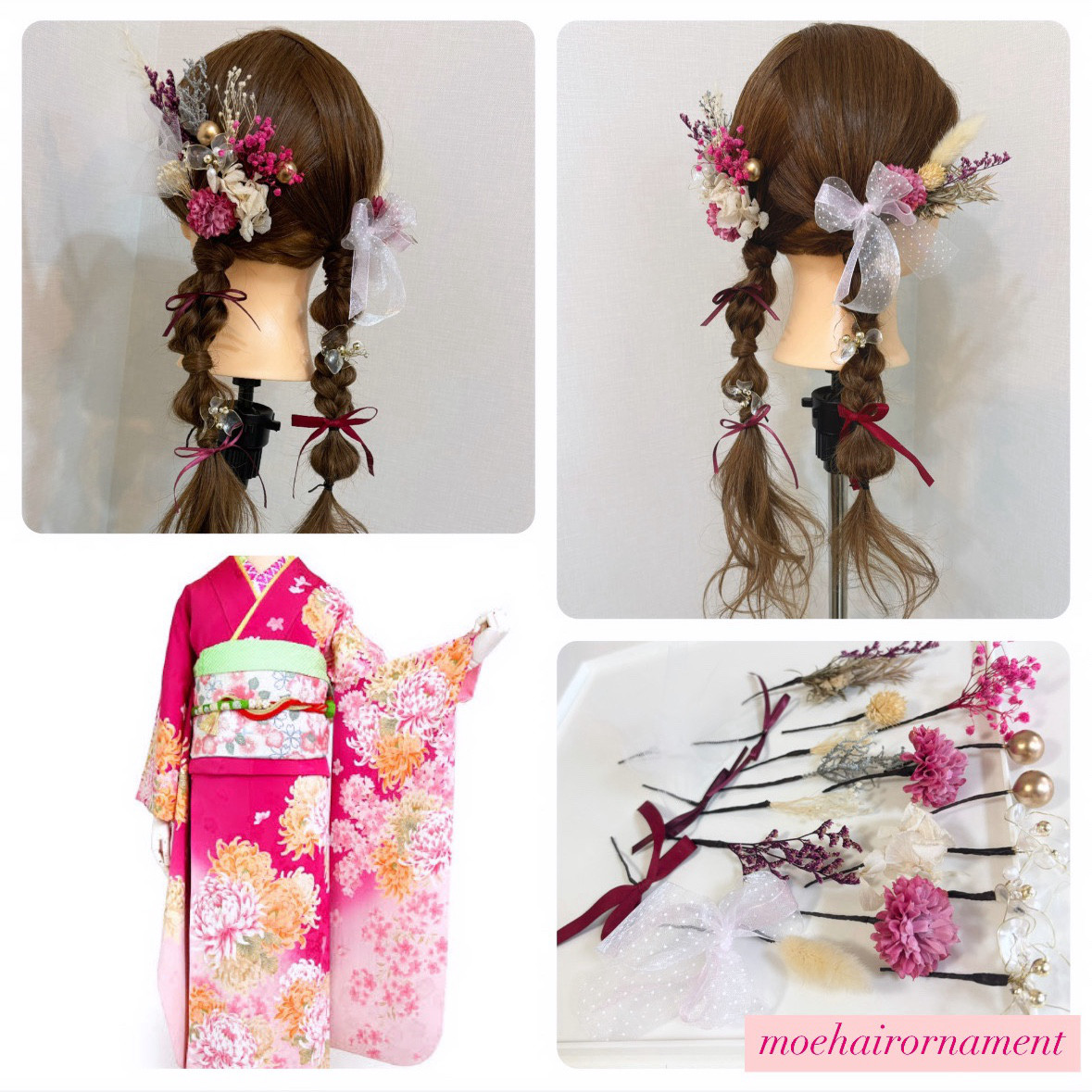 ＊和装用髪飾り＊　成人式髪飾り　七五三　袴　色打掛　プリザーブドフラワー　アメリカンフラワー　水引き　七五三結婚式