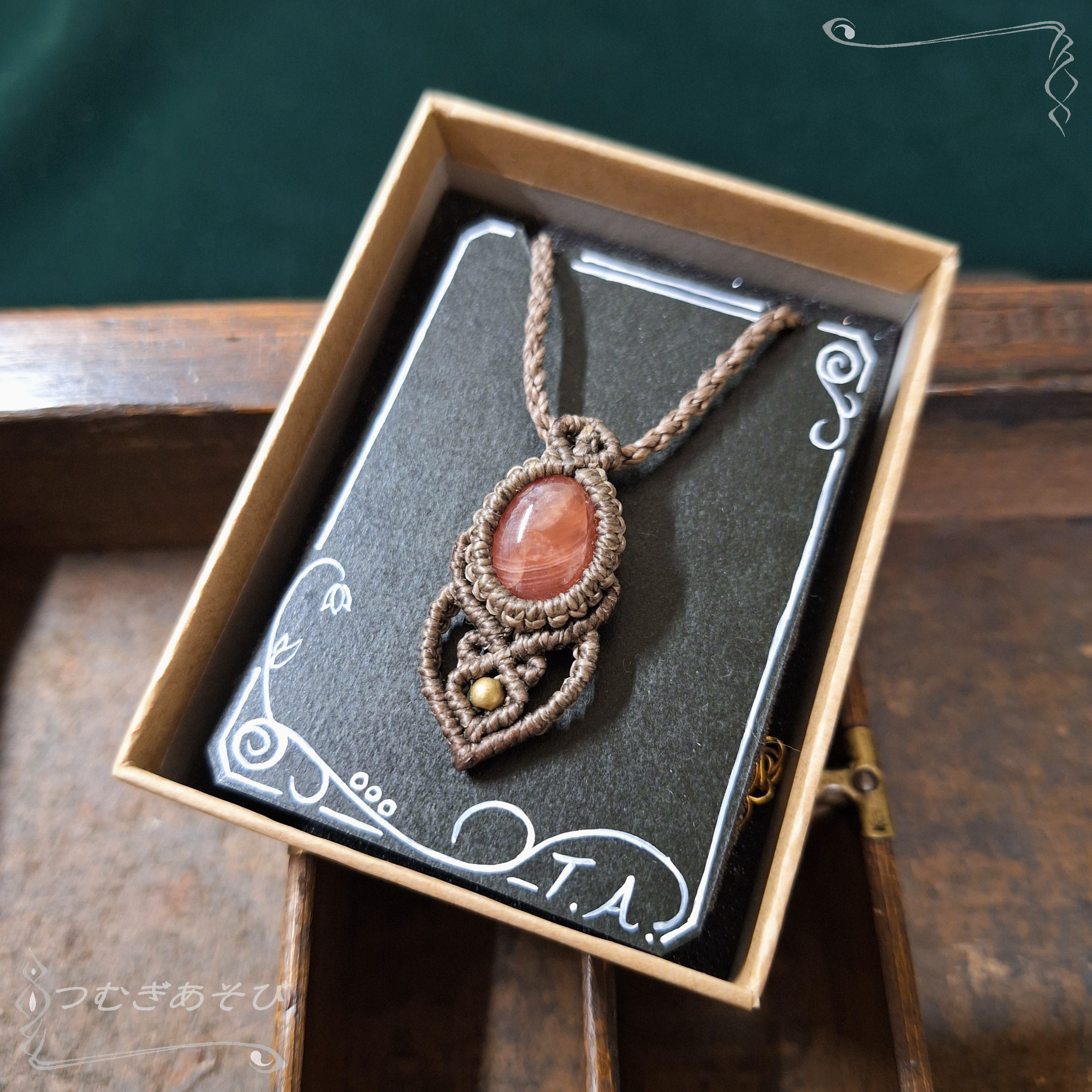 インカローズ・ペンダント