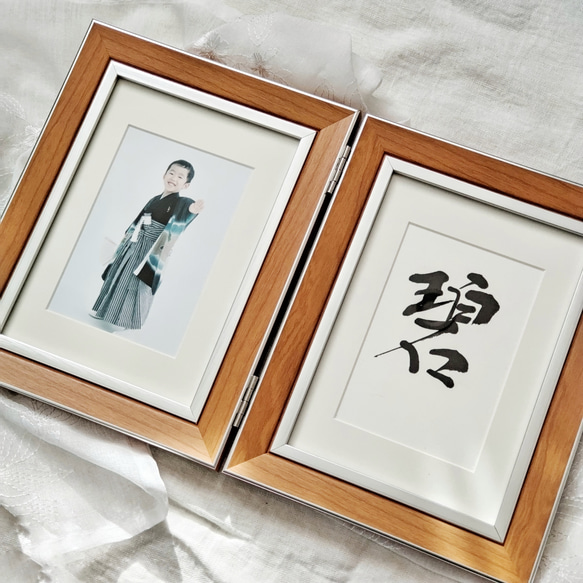 オーダー品】七五三写真 手書きの名入れフォトフレーム 内祝いにも最適