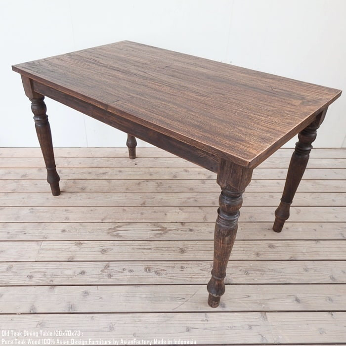 横幅150cm old チーク無垢材テーブル・ オールドメゾン maison