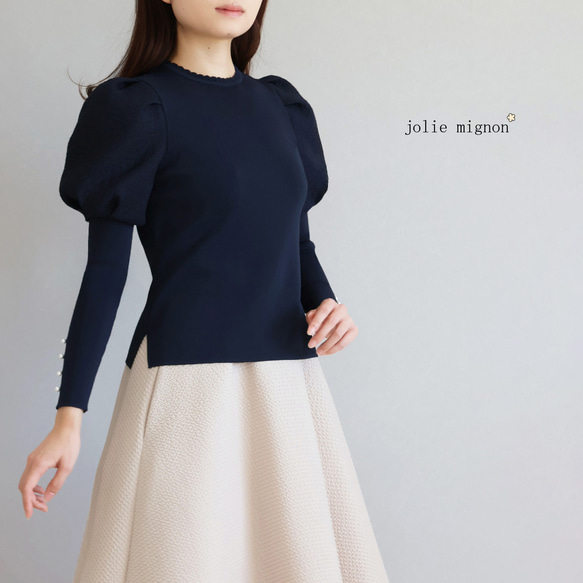 Jolie mignon ジョリーミニョン 異素材パフスリーブ 長袖プルオーバー