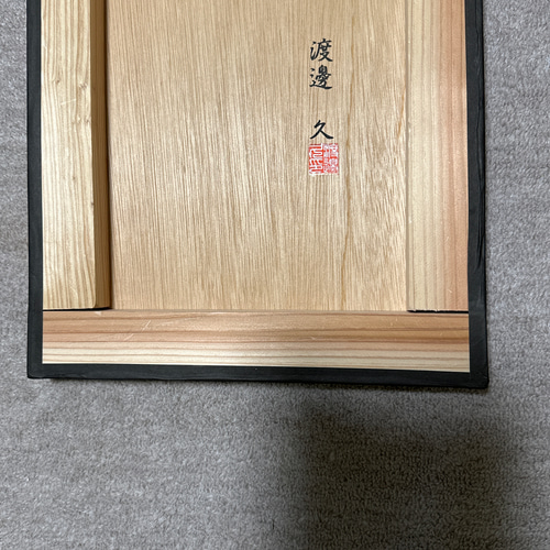 四季とりどりな。。(金彩アート)一品物 絵画 キンサイアート 通販 