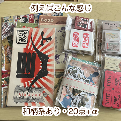 natu 様　お取り置き中(*・ᴗ・*) コラージュ素材　まとめ売り お取り置き中(*・ᴗ・*) コラージュ素材 コラージュ 素材 写真
