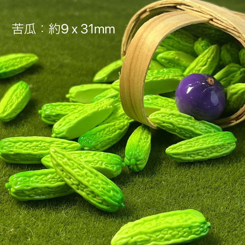 ミニチュア 野菜 1点 全16種類 ピクニック プチ 野菜セット ピクニック