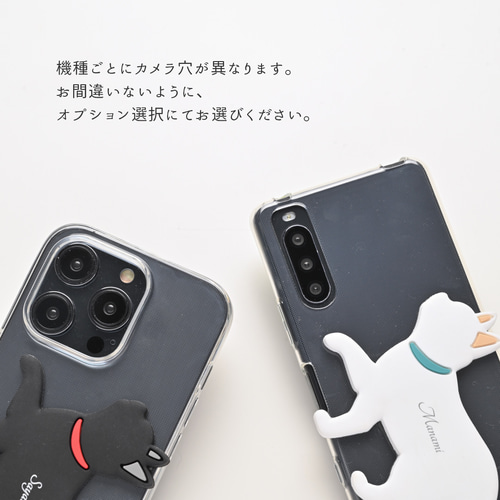 しっぽのスタンド機能付き スマホケース 【 てくてく猫 クリアケース