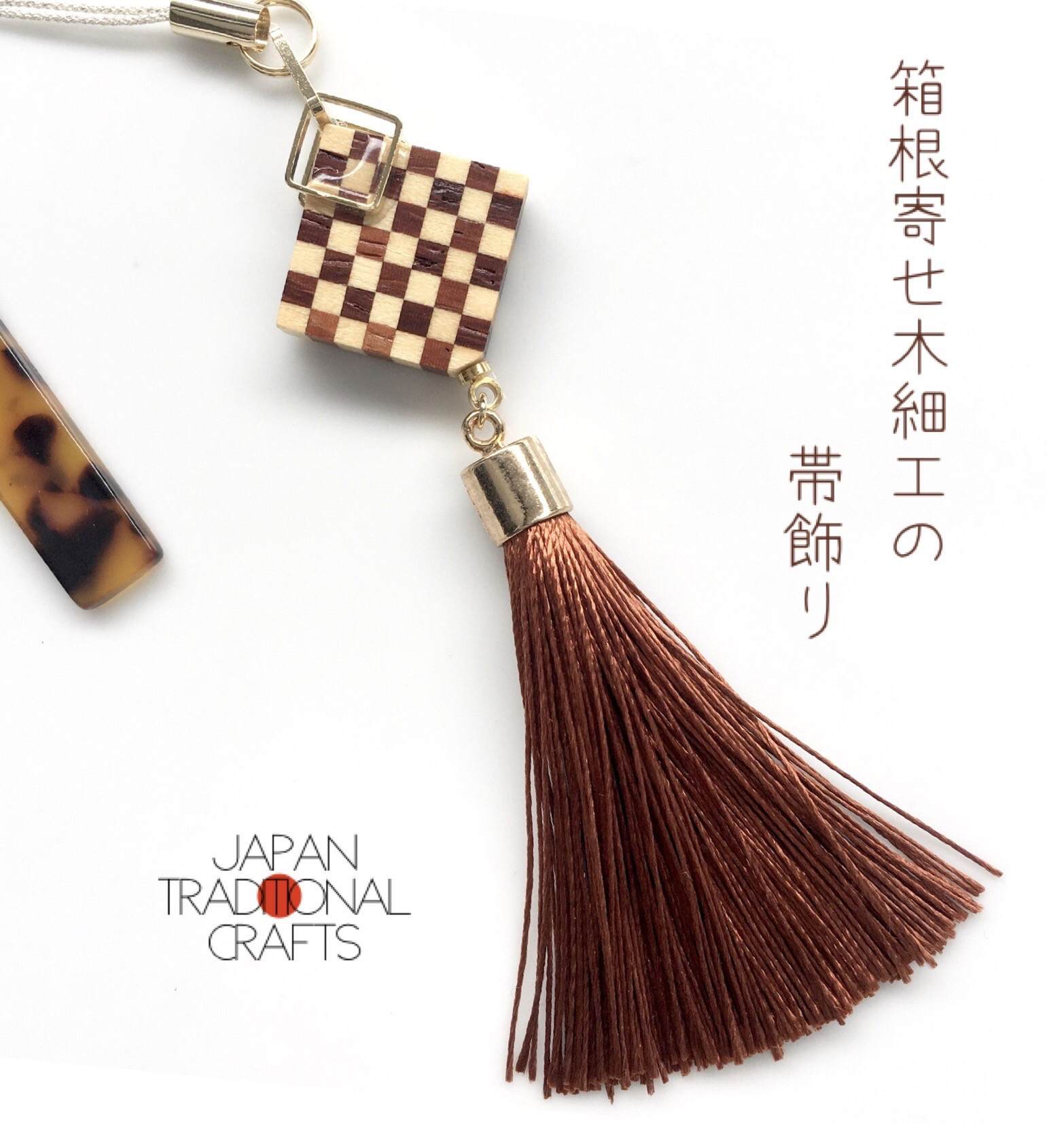 Amazon.co.jp: 《日本の伝統工芸シリーズ》箱根の寄木細工の