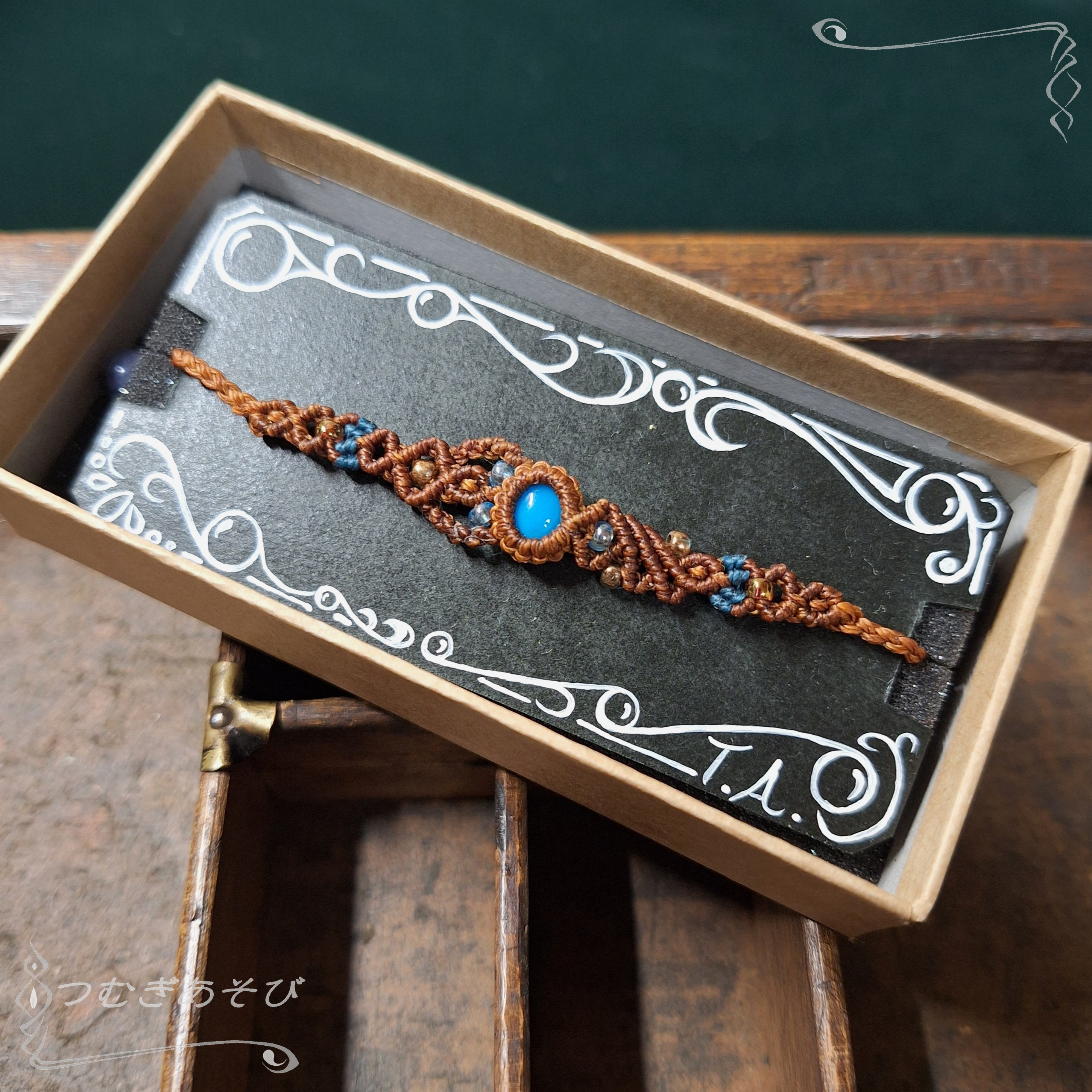 ターコイズ・ブレスレット