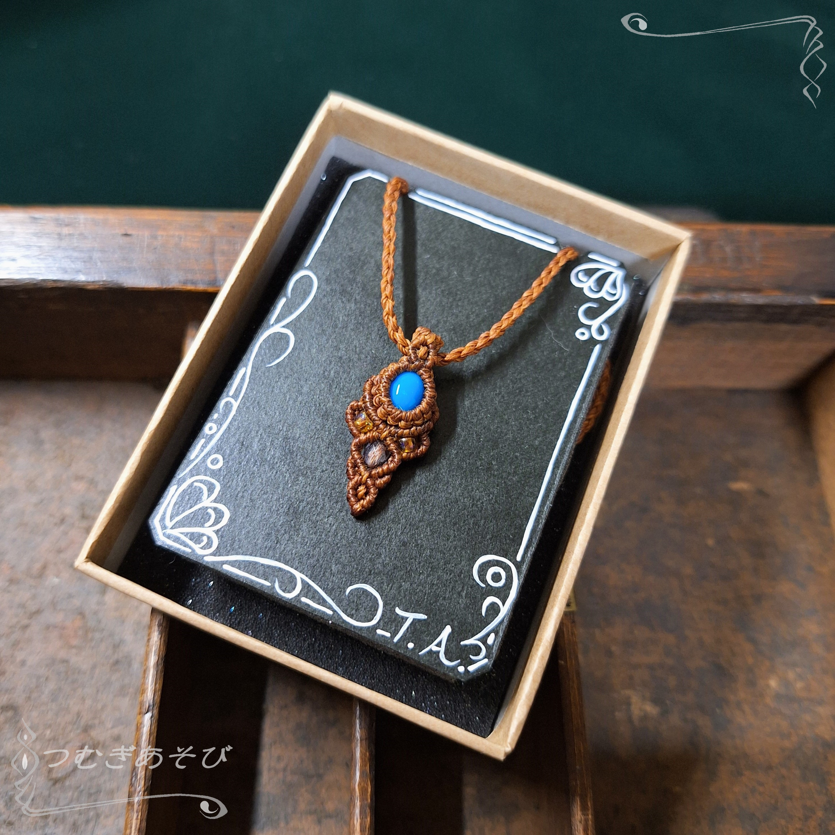 ターコイズ・ペンダント