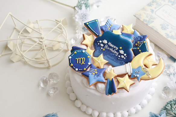 星座　【アイシングクッキー】　星　夜空　誕生日　おしゃれ　オーダー　通販 12枚目の画像