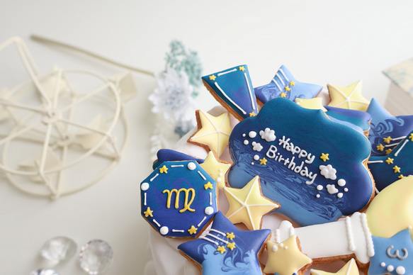星座　【アイシングクッキー】　星　夜空　誕生日　おしゃれ　オーダー　通販 11枚目の画像
