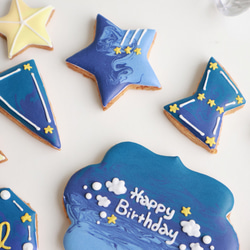 星座　【アイシングクッキー】　星　夜空　誕生日　おしゃれ　オーダー　通販 7枚目の画像