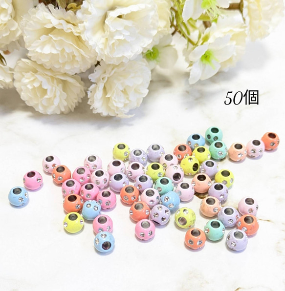 A−12 キラキララインストーン付きビーズ 大きな穴 カスタム