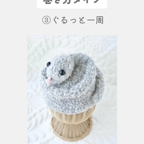 ぐるぐるへび帽子 干支帽子 2025 帽子(ベビー・キッズ) zumin＊ 通販