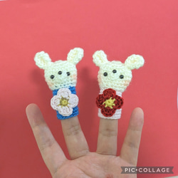 あみぐるみ指人形♡こぶたたぬききつねねこ 編みぐるみ かぎ針編み