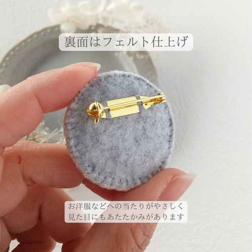 送料無料》刺繍ブローチ ネモフィラ うさぎ くるみボタン 動物
