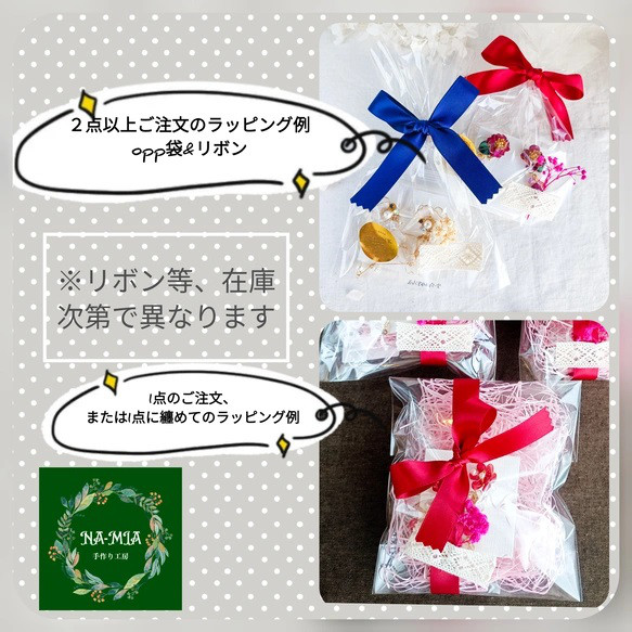 【お得なセット割】サージカルステンレス　Camellia <ターコイズブルー> アネモネ 山茶花 薔薇 コットンパール