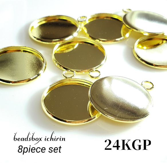 24Kゴールドプレート】カン付きミール皿 セッティングトレー 20mm
