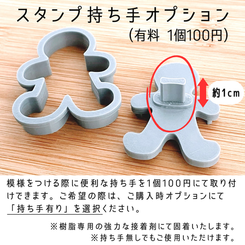 クッキー型 はにわ 親子 小さい 埴輪 古墳 クッキー抜き型 ヒストリー