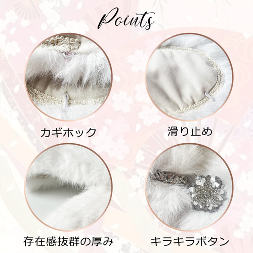 ショール 着物ショール 成人式 卒業式 振袖 着物 和装 フェイクファー