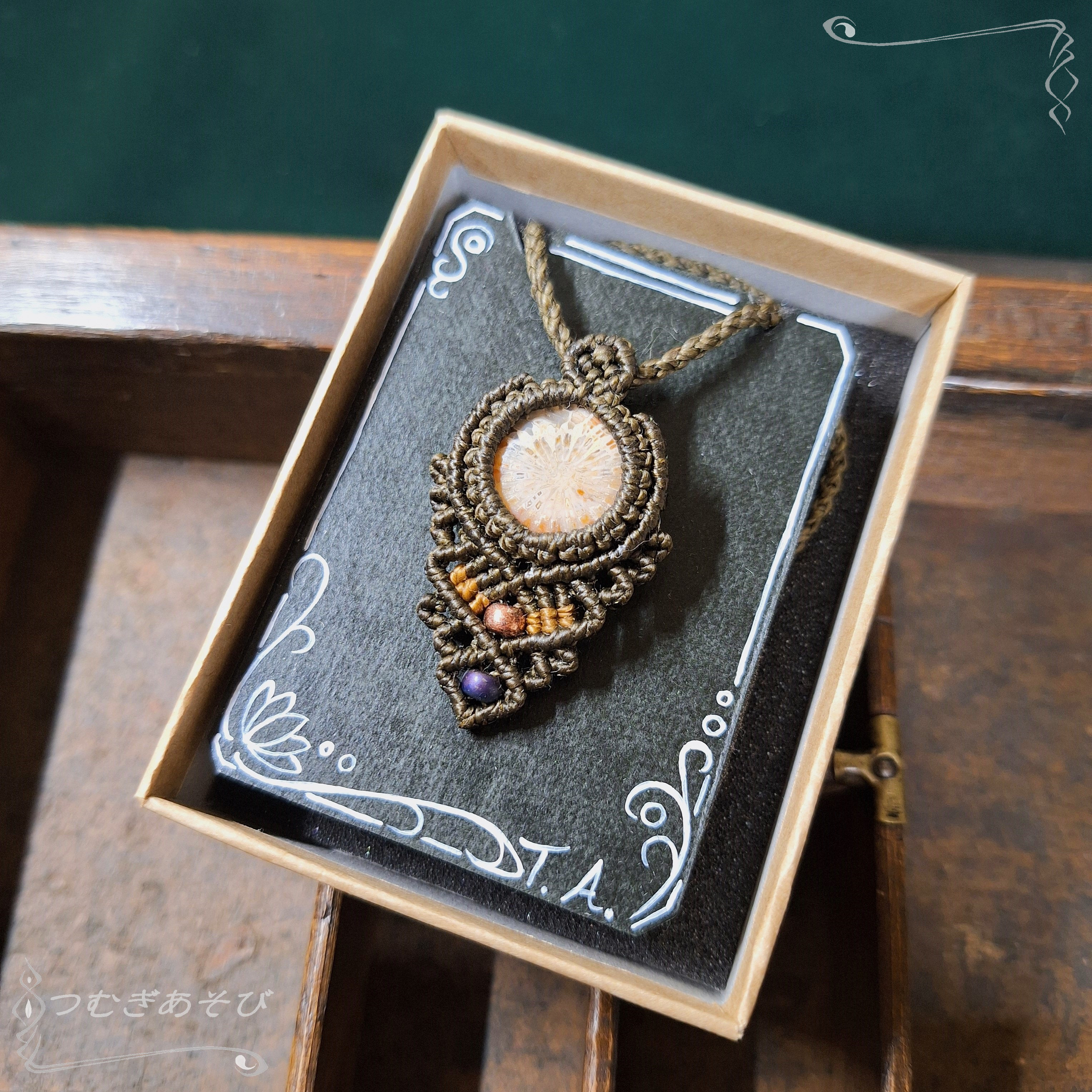 フォシルコーラル・ペンダント