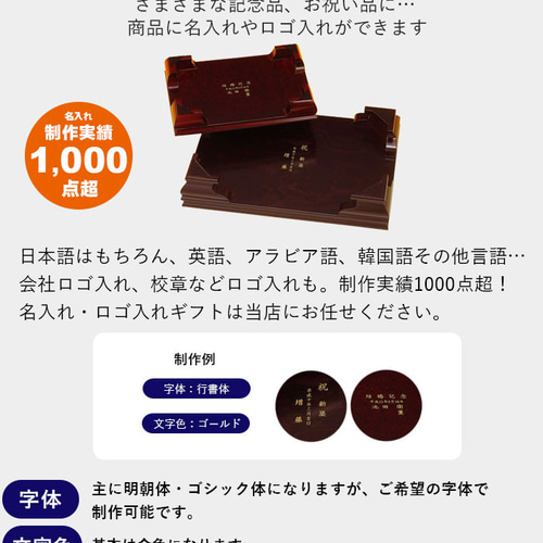 花台 木製 敷板 長角板 16号 48cm 黒塗り 片面仕上げ 華台 和室