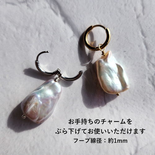 サージカルステンレス小フープピアス ～Gold/Silver ピアス