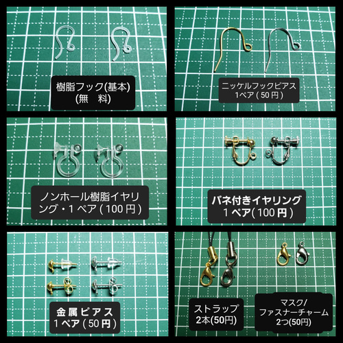 No.570-E　紅葉☆もみじピアス・イヤリング No.570-E 紅葉☆もみじピアス・イヤリング ピアス（フック