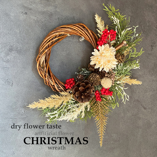 クリスマスリース パンパスグラス ドライフラワー風 リース AOHANA