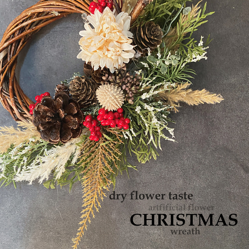 クリスマスリース パンパスグラス ドライフラワー風 リース AOHANA