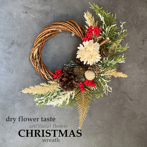 クリスマスリース パンパスグラス ドライフラワー風 リース AOHANA