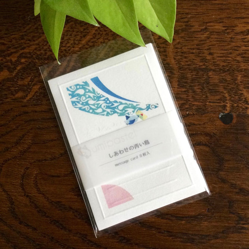 一筆箋/メッセージカード/しあわせの青い鳥《限定エンボス仕様