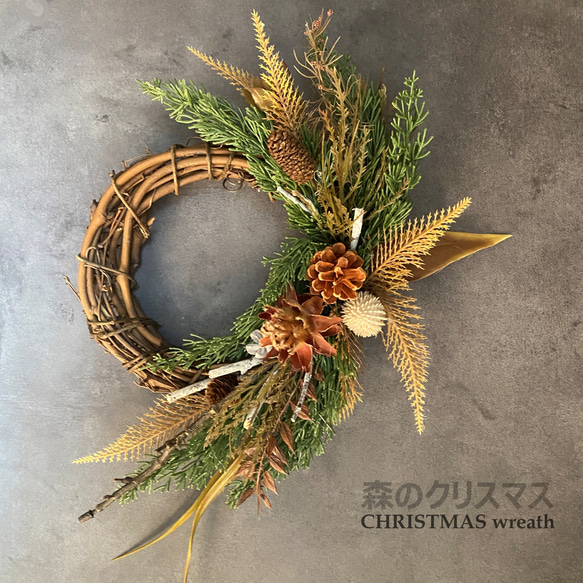 森のクリスマスリース