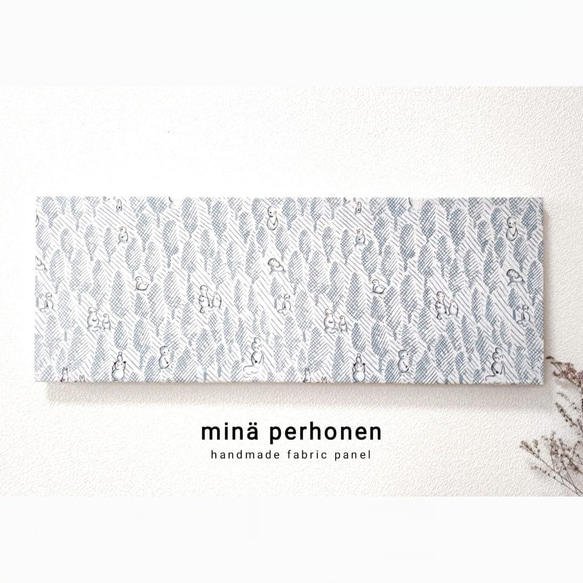ファブリックパネル ミナペルホネン インテリア メッツァ