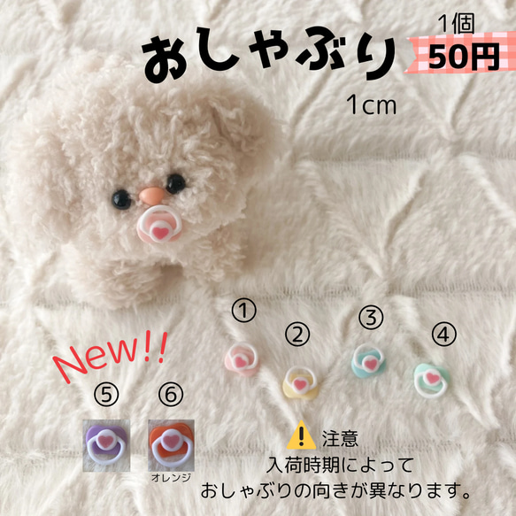 リボーンドール　おしゃぶり　服　ぬいぐるみまとめて Amazon.co.jp: [HeroNeo] ミニリボーン人形 リボーンドール
