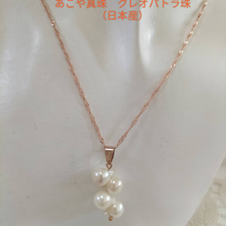 アコヤ真珠、あこや真珠ベビークレオパトラ、ネックレス 07596aa253d840c66fefc19675f335