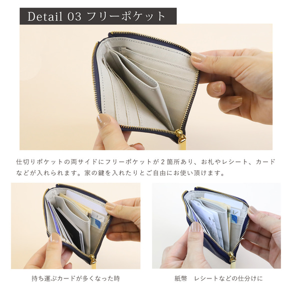 【メタリックホイルキョロメmini全3色】高級感のある薄くて軽い/思わず誰かに見せたくなるキョロメコンパクトミニL字財布 9枚目の画像