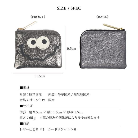 【メタリックホイルキョロメmini全3色】高級感のある薄くて軽い/思わず誰かに見せたくなるキョロメコンパクトミニL字財布 13枚目の画像