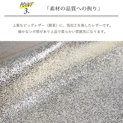 【メタリックホイルキョロメmini全3色】高級感のある薄くて軽い/思わず誰かに見せたくなるキョロメコンパクトミニL字財布 11枚目の画像