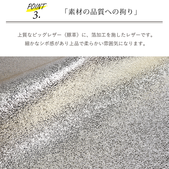 【メタリックホイルキョロメmini全3色】高級感のある薄くて軽い/思わず誰かに見せたくなるキョロメコンパクトミニL字財布 11枚目の画像