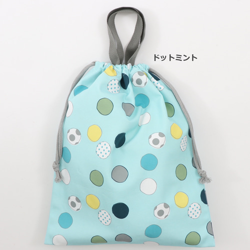 撥水加工ポリエステル 持ち手付き巾着 BOYS 体操服袋・お着替え袋 LOVE