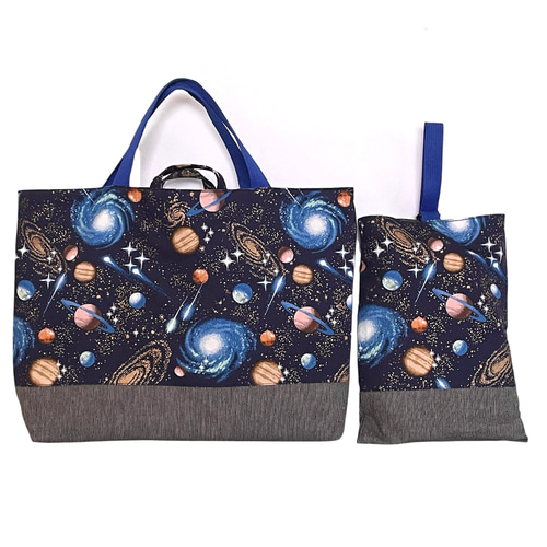 宇宙 ☆ 大きめレッスンバッグ 3点セット / デコレクションズ 宇宙 ☆ 大きめレッスンバッグ 3点セット / デコレクションズ 大きめの