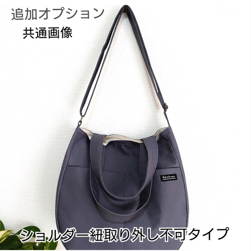 カラー選べます】帆布 ラウンドトートバッグ ＊2ポケット＊肩掛け＊A4