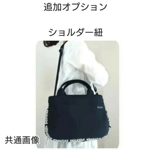 カラー選べます】帆布 ラウンドトートバッグ ＊2ポケット